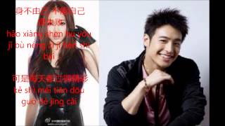 Video thumbnail of "不得不爱 - Wilber Pan and Xianzi Zhang"