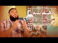 هتقابليه من غيره إزاى رسائل من القلب لكل بنت للبنات فقط د حازم شومان 