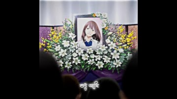 I want to eat your pancreas editz - [Srotoshini]