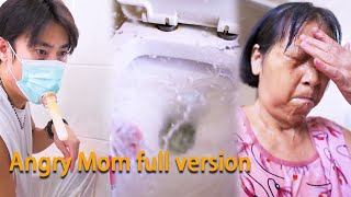 Angry Mom full version：Mum forced to drink toilet water makes people laugh #GuiGe  #comedy #hindi