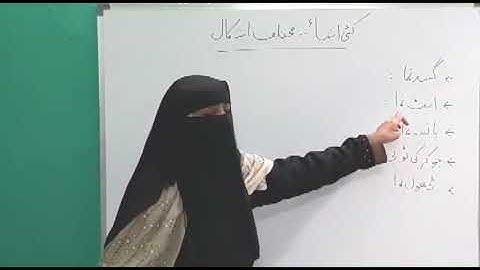 DIFFERENT SHAPES AND FIGURES CLASS 4TH MATHS UM TS. ONLINE CLASSES CONTENT BASED