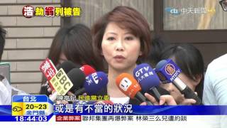 20160422中天新聞　翁啟惠爆案外案！　涉圖利張念慈、尹衍樑合資「潤雅」