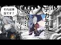 サンブリンガーがサンブリンブリンガーになってしまった理由とは