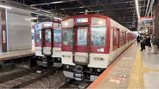 近鉄5800系 DH04編成 ｢KIPSラッピング｣ 普通 尼崎行き