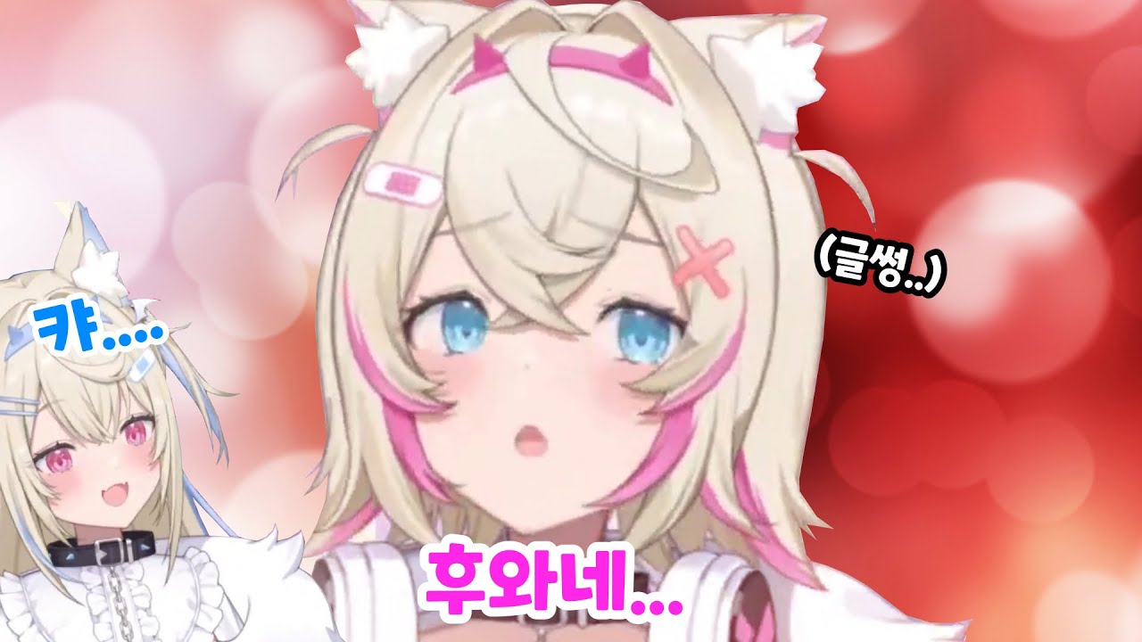 슈퍼챗 : 애정을 갈구하는 귀여운 목소리로 