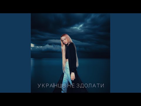 Дякую Героям слава ЗСУ