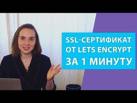 Video: Ero SSL: N Ja HTTPS: N Välillä