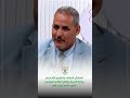المفتش المكلف بالتعليم الأساسي بوزارة التربية وإصلاح النظام التعليمي   السيد محمد مني غلام