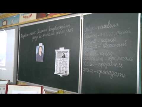 «Лучший преподаватель родного языка»