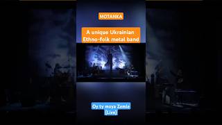 Amazing Motanka Oy Ty Moya Zemle Ukrainian Ethno Folk Metal