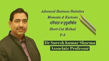 परिघात व पृथुशीर्षत्व #Moments and Kurtosis # Short Cut Method #Part- 3 #M.Com-ABST/B.Com/CA/NET-JRF