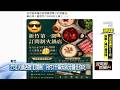 竹北火鍋店推訂閱制　月付3千元、每天90分鐘任你吃