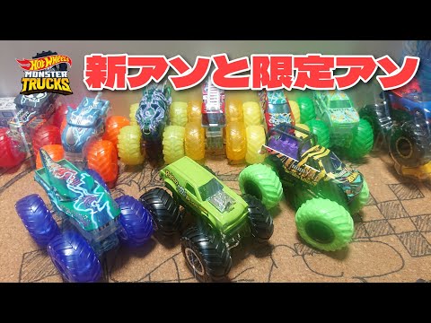 販促用フライヤー ぱたぱたパニックぱられるワールド　ザ・モンスタートラック hqdefault.jpg?v=66a1a9c4