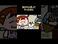【アニメ】優しさが、全部裏目　| ナミミコ