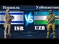 Узбекистан VS Израиль / Сравнение Армии и вооруженных сил стран 2020