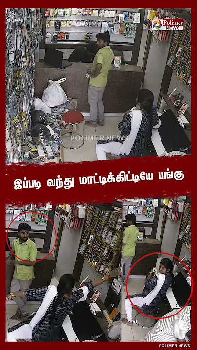 Download lagu டக்குனு திரும்பாத பதட்டமா இருக்கா இல்லையா..?