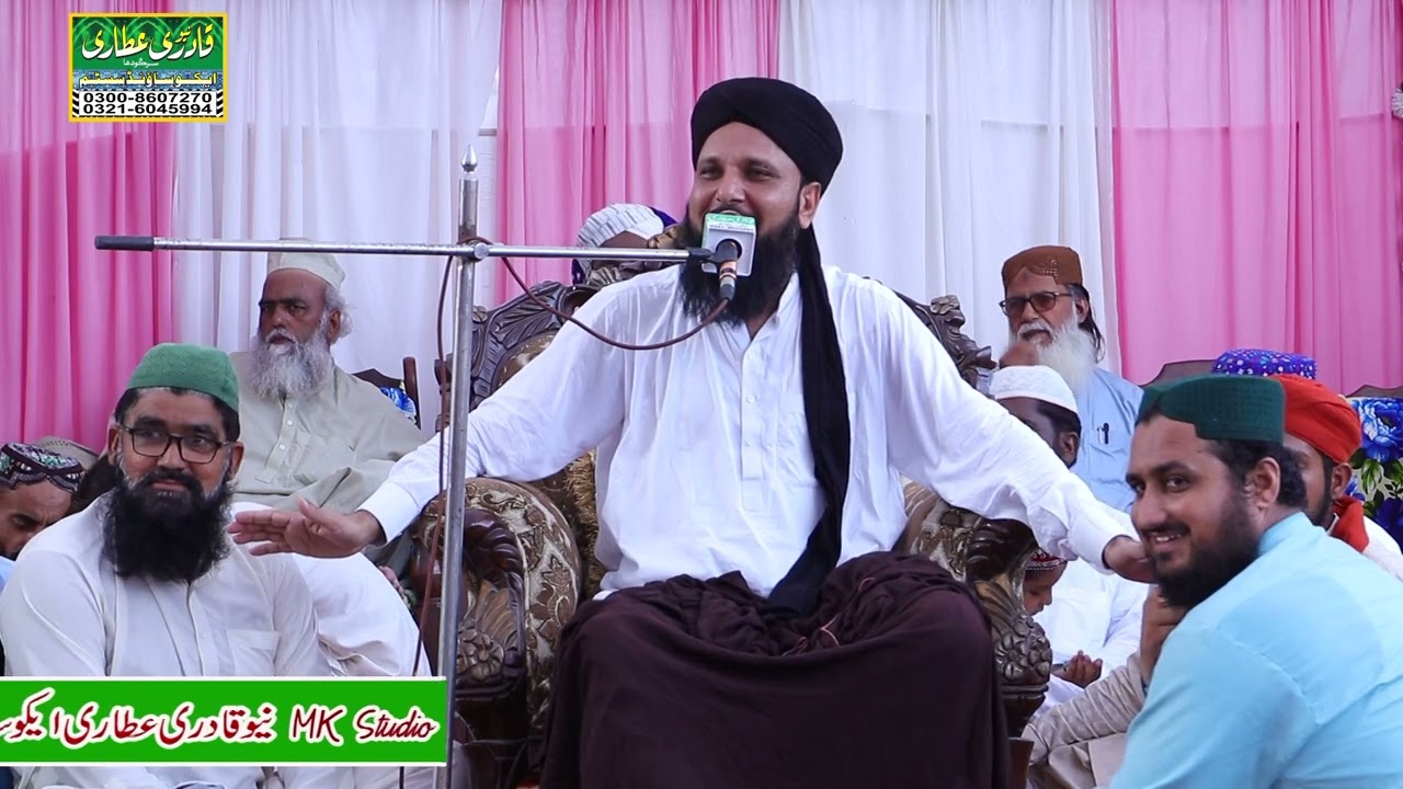 allama faizul mustafa attiqi dwsra salana uras mubarik allama qamar zahoor turabi khitab imran shah