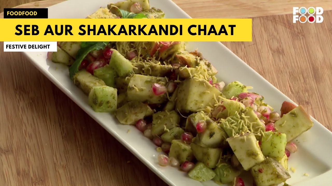 Seb Aur Shakarkandi Chaat | Festive Delight | FoodFood