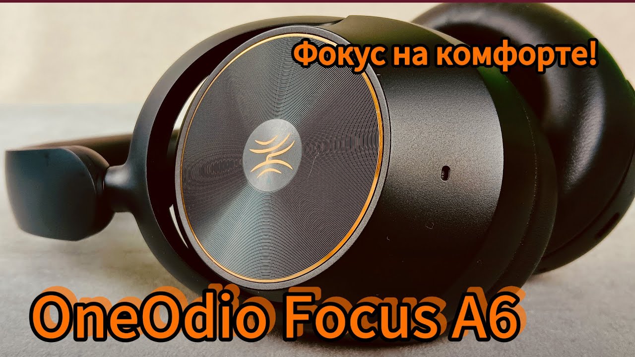 Беспроводные наушники OneOdio Focus A6: Связь, голос и Хип-хоп!