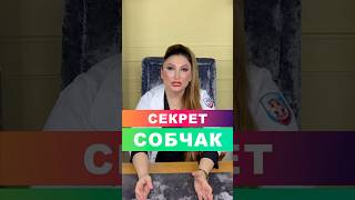 Ксения Собчак: обман или правда? Как реклама маски оказалась мифом!