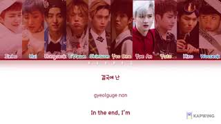 Download Lagu PENTAGON (펜타곤) - 빛나리 (Shine)(Color Coded Lyrics Han/Rom/Eng/가사) MP3