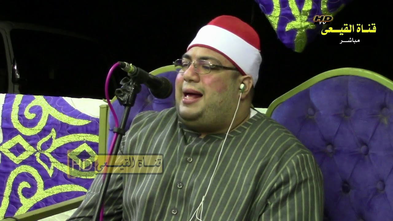 الشيخ محمود الصعيدى رائعة سورة مريم عزاء الكابتن علاء عبد القوى الفخرانى - زاوية البقلى - منوفية