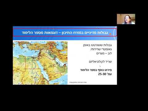 וִידֵאוֹ: אזור הונגריה, מיקומה הגיאוגרפי ואוכלוסייתה