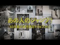 吉永小百合も佐藤栄作もあの人も…ジャンプ！　週刊朝日1963年のグラビアから