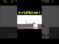 これは童話 #shorts #ゲーム実況 #爆笑 #アプリゲーム