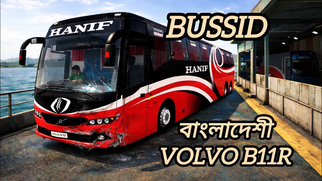 বাস চালাতে গিয়ে দুর্ঘটনা 😱 Hanif Volvo B11R | Ferry Trip | Bussid Bangla