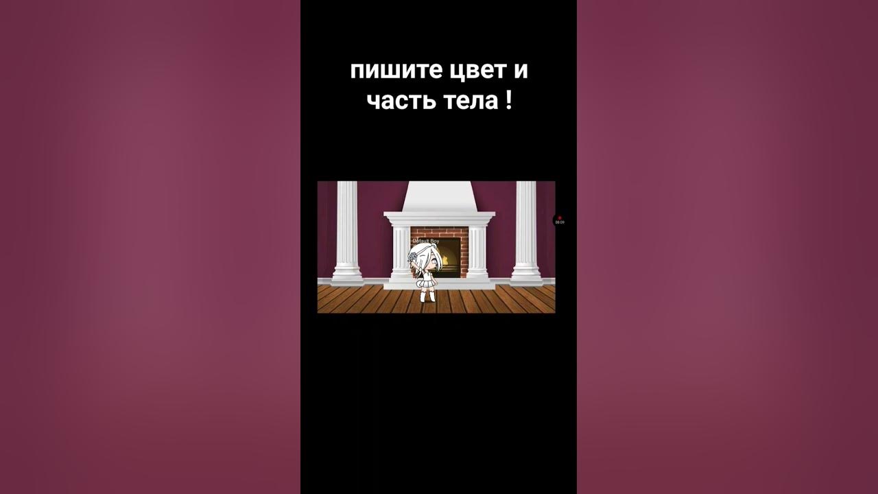 тренд раскраска!~☆♡ - YouTube