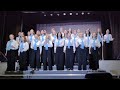 Счастья тебе, Земля моя. хор #Неуёмный ветер "