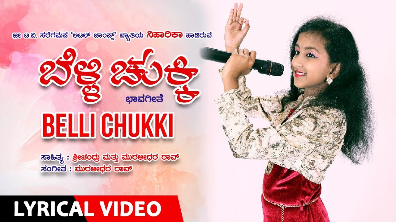 belli chukki bale mp3 song belli chukki bale mp3 song