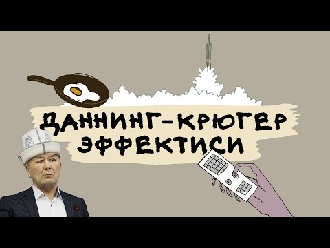 Video: Адамды ичкиликтен кантип ажыратса болот. V бөлүм. Эмнеден баштоо керек?