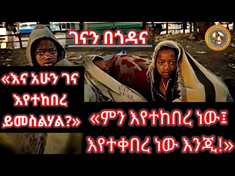 ቪዲዮ: ናሳ ከ 70 ዎቹ ጀምሮ ምን እየደበቀ ነው?