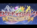 影夢のイベランレポート『復刻 エピソード・オブ・パイレーツ 海賊島の呪われし遺宝』