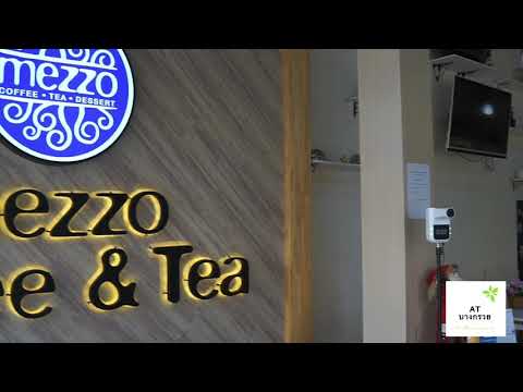 ร้าน Mezzo Coffee บางกรวย