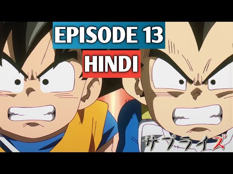 Dragon Ball Daima