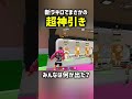新グランデラキロから超神引きをしてしまう視聴者【フォートナイト/Fortnite】#shorts
