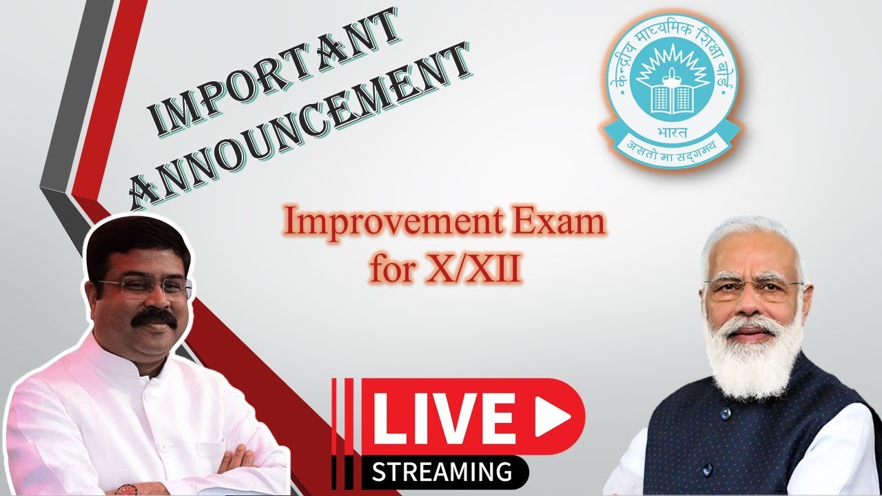 CBSE Improvement Exam 2021 for Class X & XII | Date Sheet 2021 | CBSE Compartmental 2021|Latest News