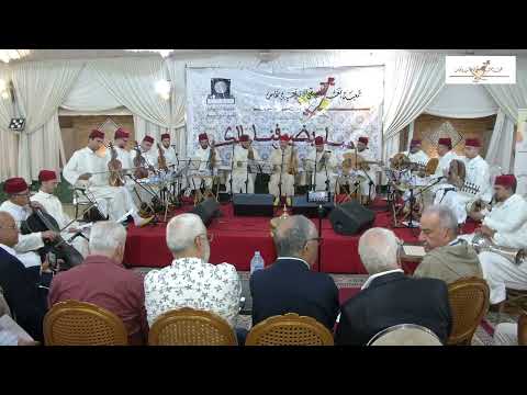 ميزان بسيط الاصبهان، جوق الاستاذ محمد العثماني، 2025