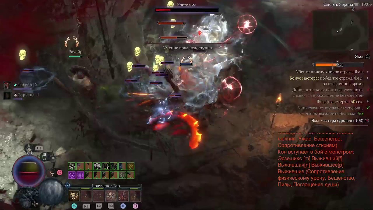 Diablo4 Season 11 spiritborn pit 108