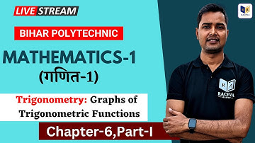 MATHEMATICS-1 CHAPTER-6 Part-1 | BIHAR POLYTECHNIC 1ST SEMESTER | #BCECE GROUP-A |  racevasemester