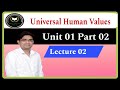 UHV Unit 01 Part 02 || Universal Human Values || Lecture 02 | UHV By Ajay Sir