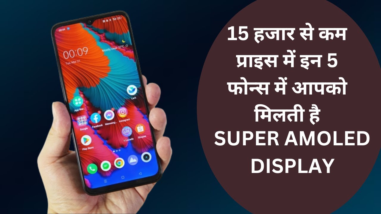 Top 5 Best Super Amoled Display Phone Under 15000 Best Super Amoled