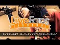 キイチビール &amp;ザ・ホーリーティッツ &quot;トランシーバ・デート&quot;【スタジオ弾き語り@LiveFans ※フル映像あり】