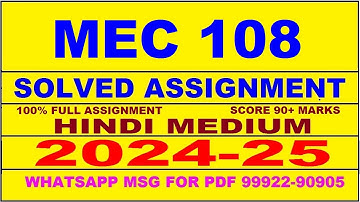 mec 108 solved assignment 2024-25 | mec 108 solved assignment in hindi 2025 | mec 108 2024-25