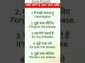 English speaking practice l daily use English sentence l English bolna sikhe l youtube Daily English