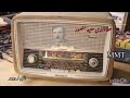 عطااللەی سعید منصور ئای لەدور عطااللەی سعید منصور ئای لەدور