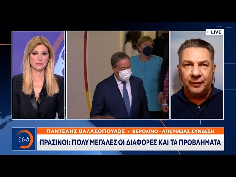 Βίντεο: Ποιες είναι οι τιμές στη Γερμανία